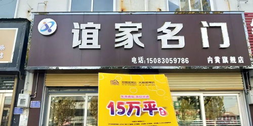 2020年鄭州中博建博會(huì)盛情邀約濮陽市建材經(jīng)銷商