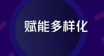 供應e 新的銷售模式為中小建材企業賦能